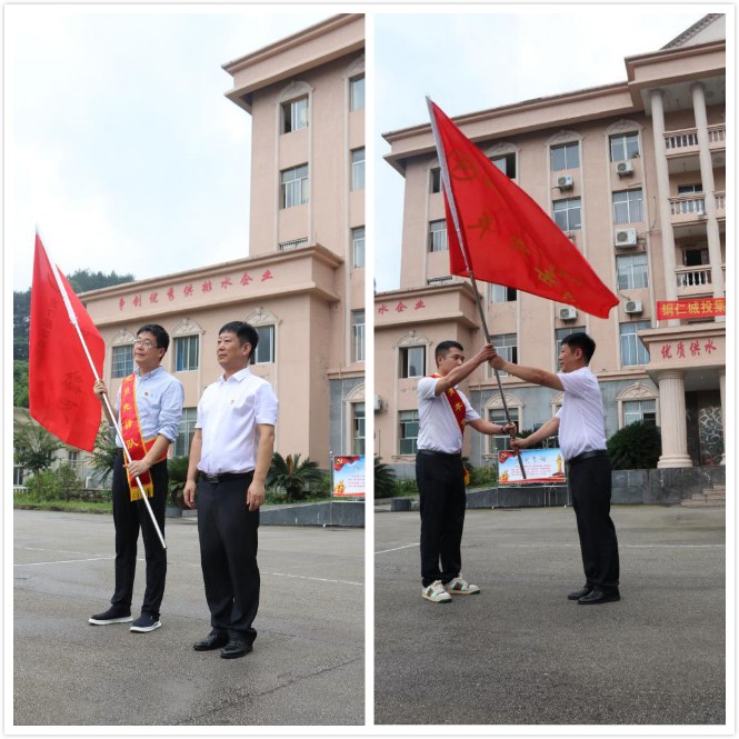 銅仁市城投集團(tuán)九龍地礦公司黨員、青年先鋒參加集團(tuán)公司黨委“七一” 建黨99周年活動